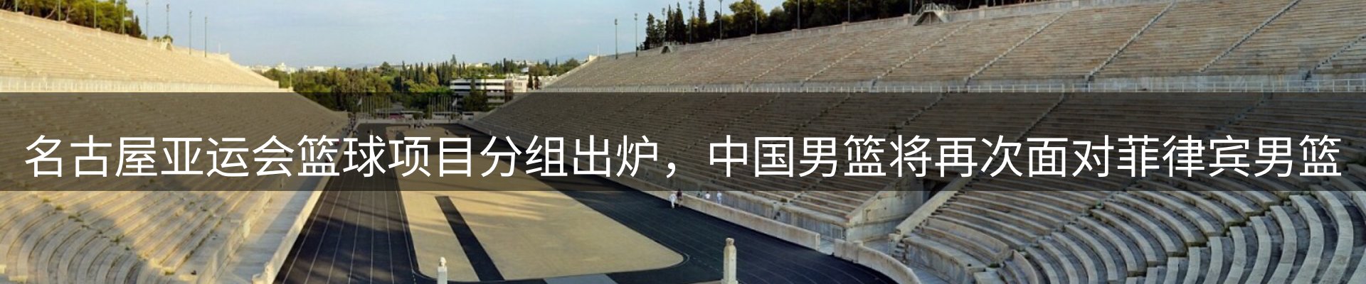 综合资讯