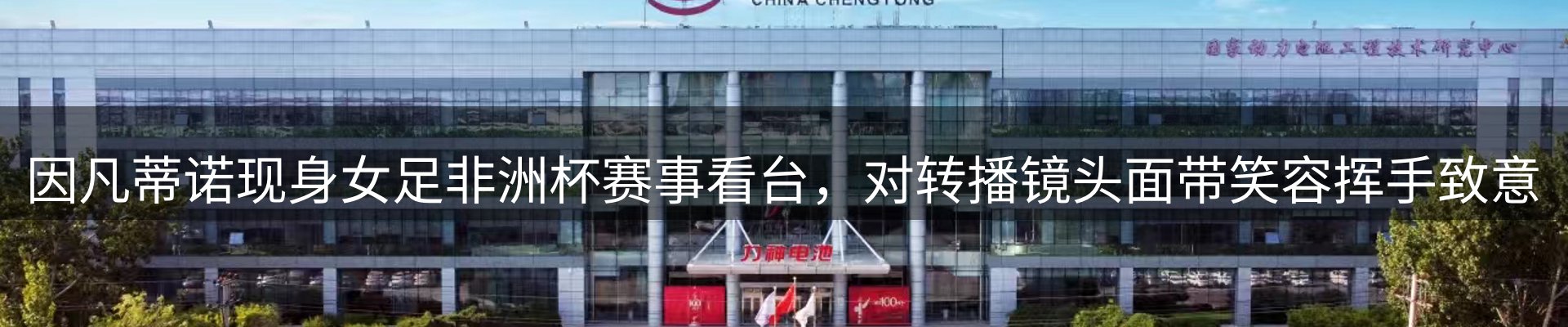 综合资讯