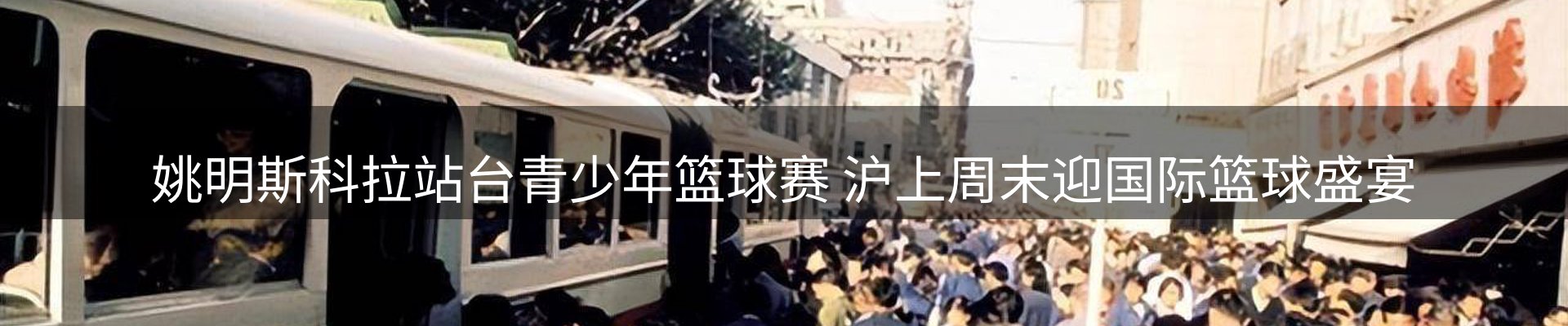 综合资讯