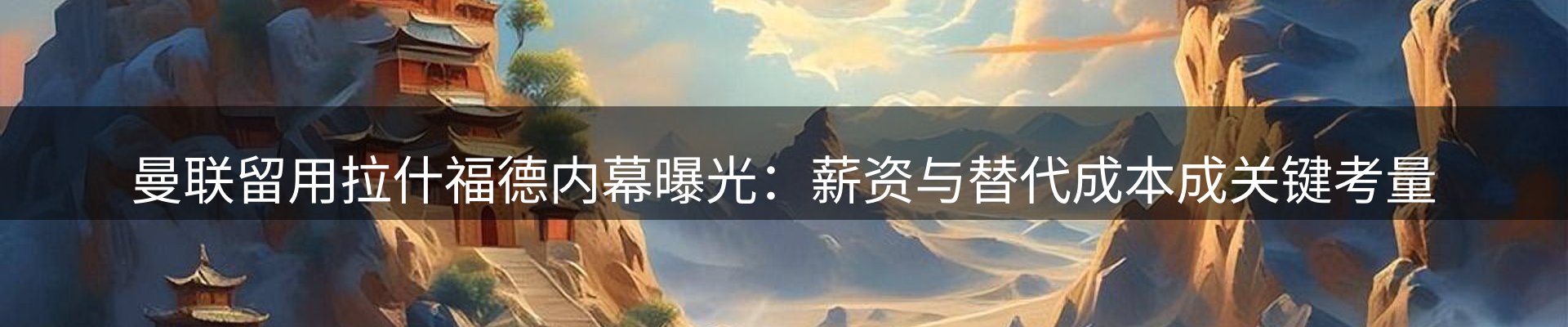 综合资讯