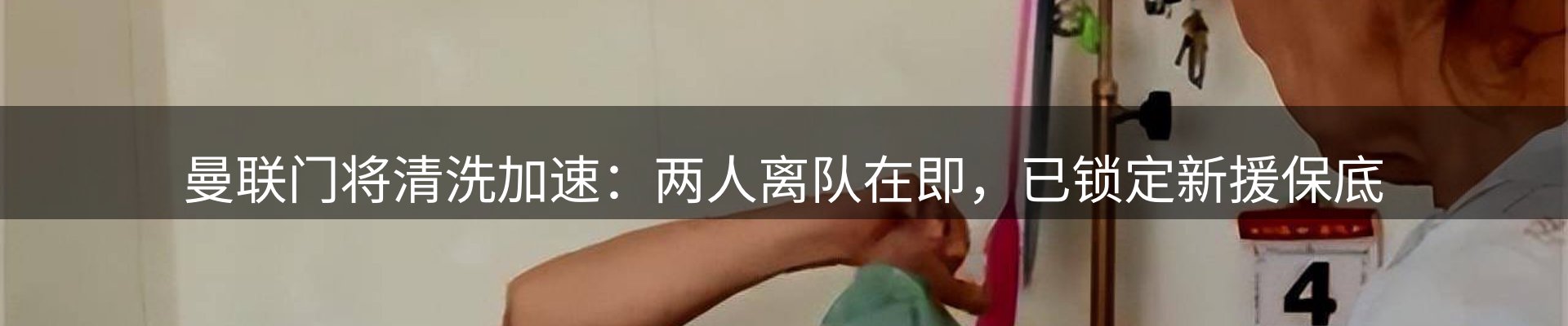 综合资讯