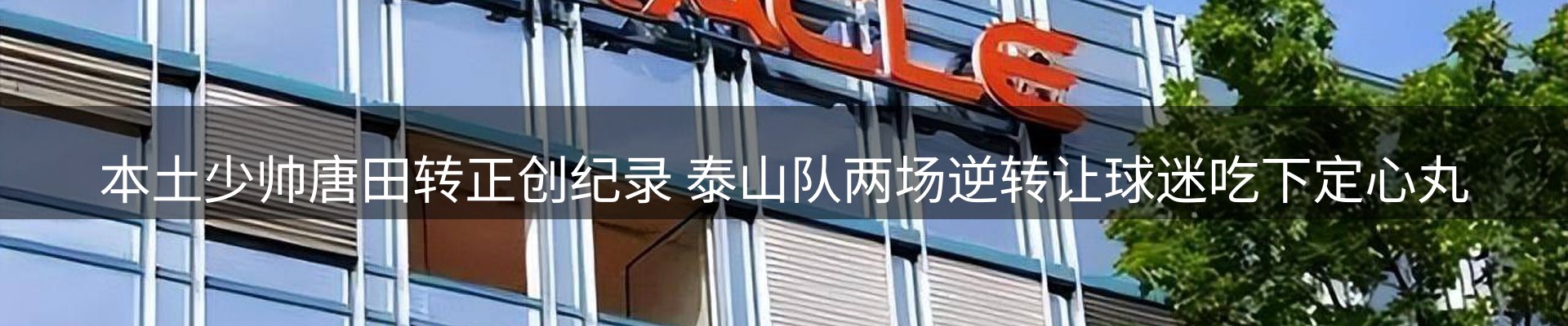 综合资讯