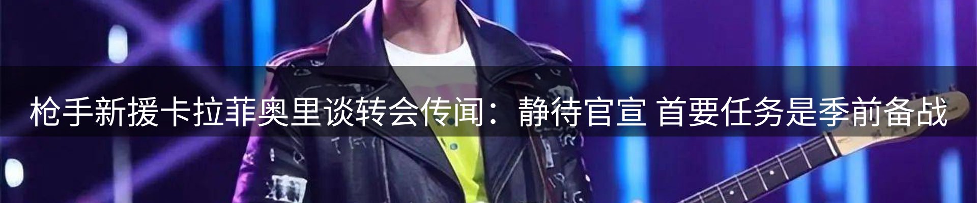 综合资讯