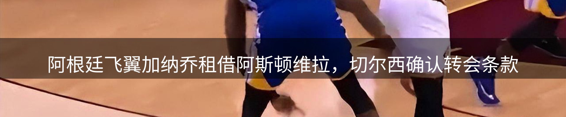 综合资讯