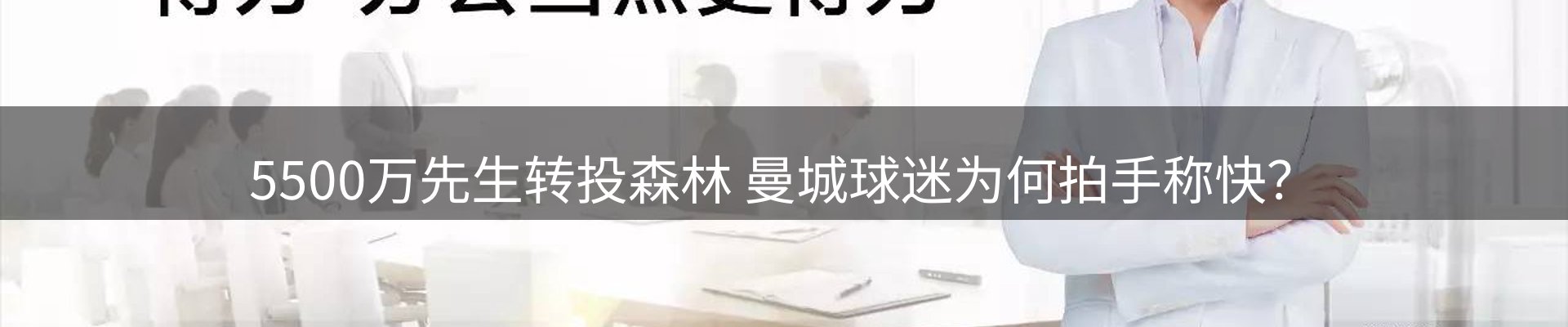 综合资讯