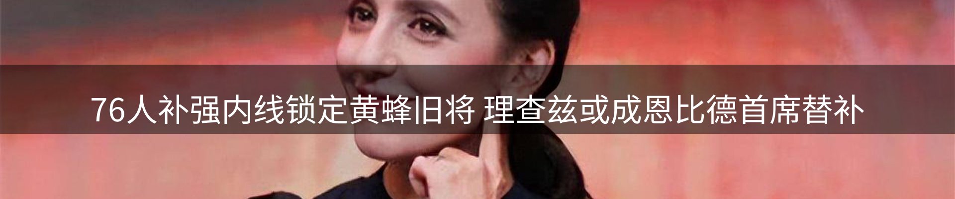 综合资讯